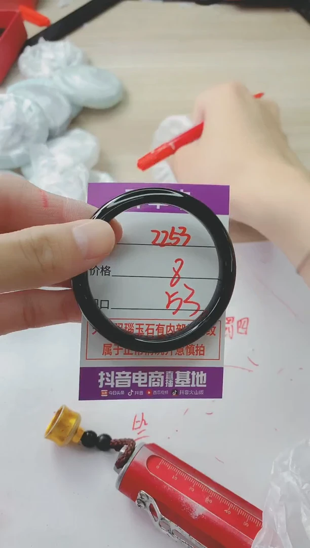 玛瑙/玉髓手镯未镶嵌2253