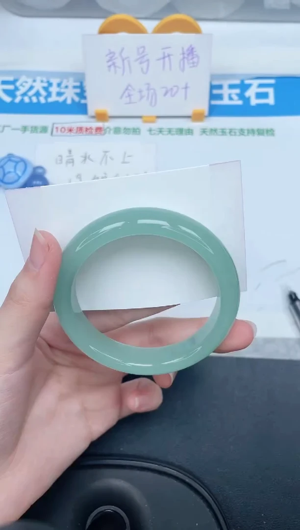 石英质玉手镯未镶嵌14-58