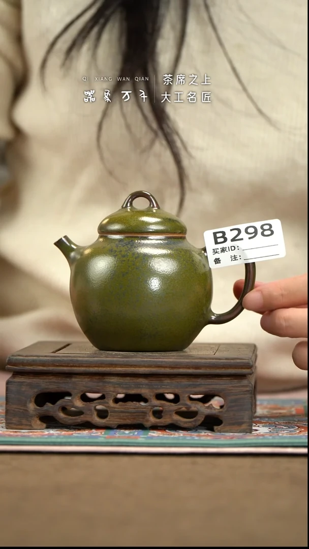 【器象万千】钧瓷手作美器 叶B298