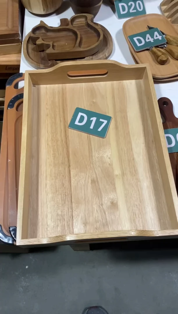 木闪购2025/11/28 D17