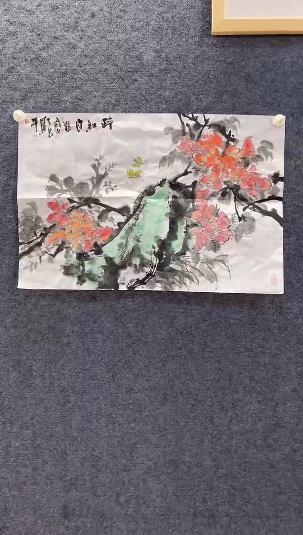 国画5929白恩P最红自暖四尺三开