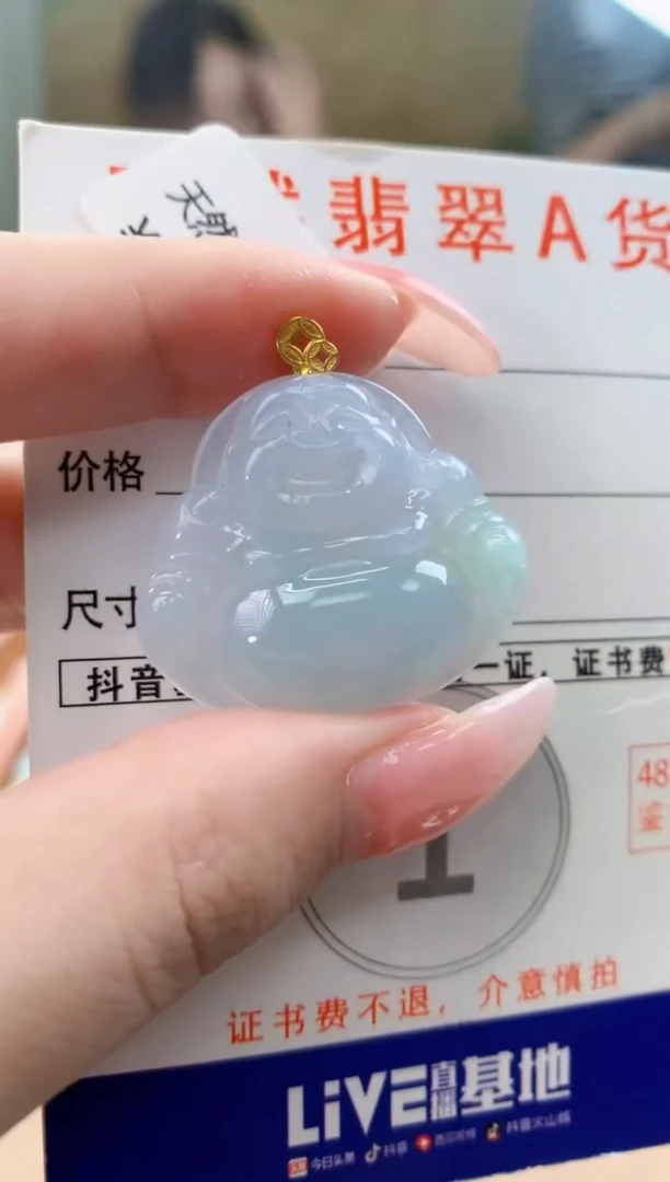 颈饰18K金镶嵌翡翠天然A货翡翠挂件