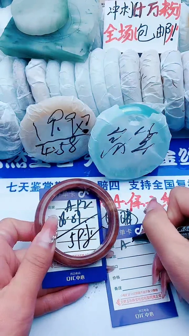 【闪购商品】石英质玉手镯未镶嵌A92+56-57