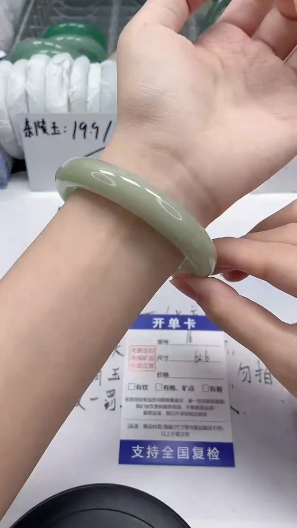 未镶嵌手镯石英质玉16-62/63