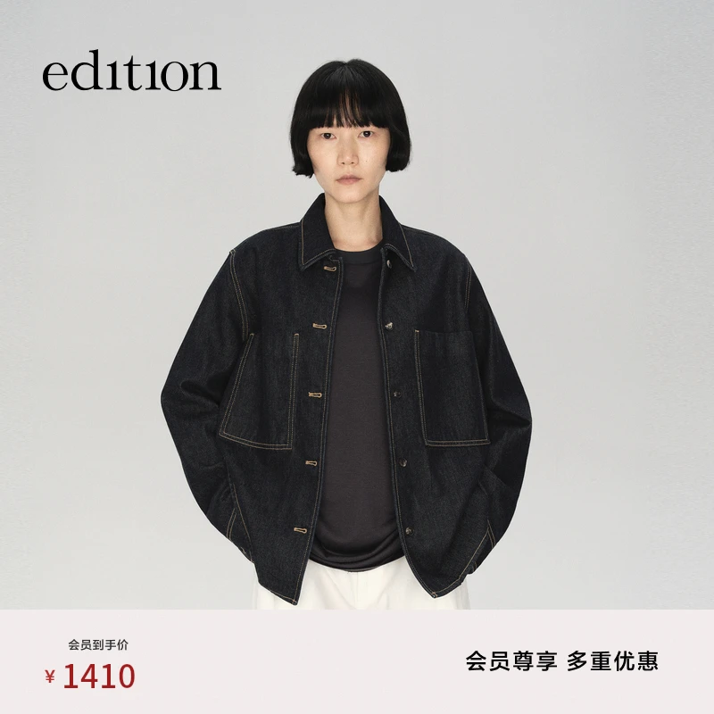 【E+轻生活系列】edition2025秋季新款工装风牛仔外套#EBE3JKT006