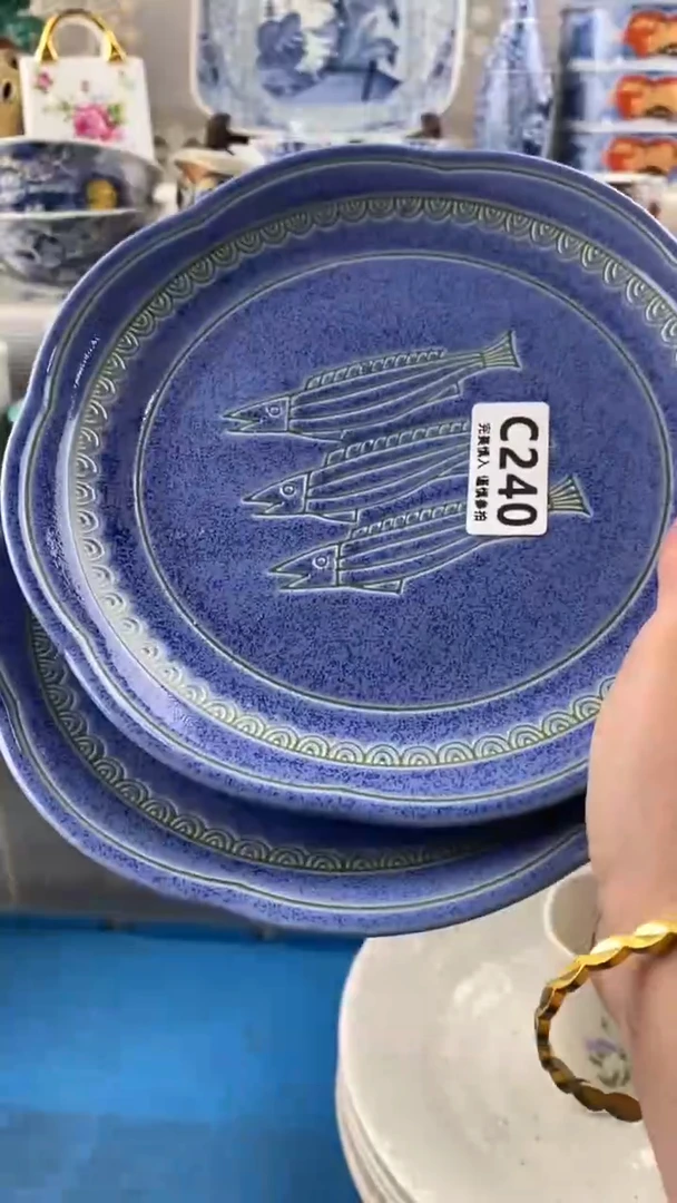 【闪购商品】240