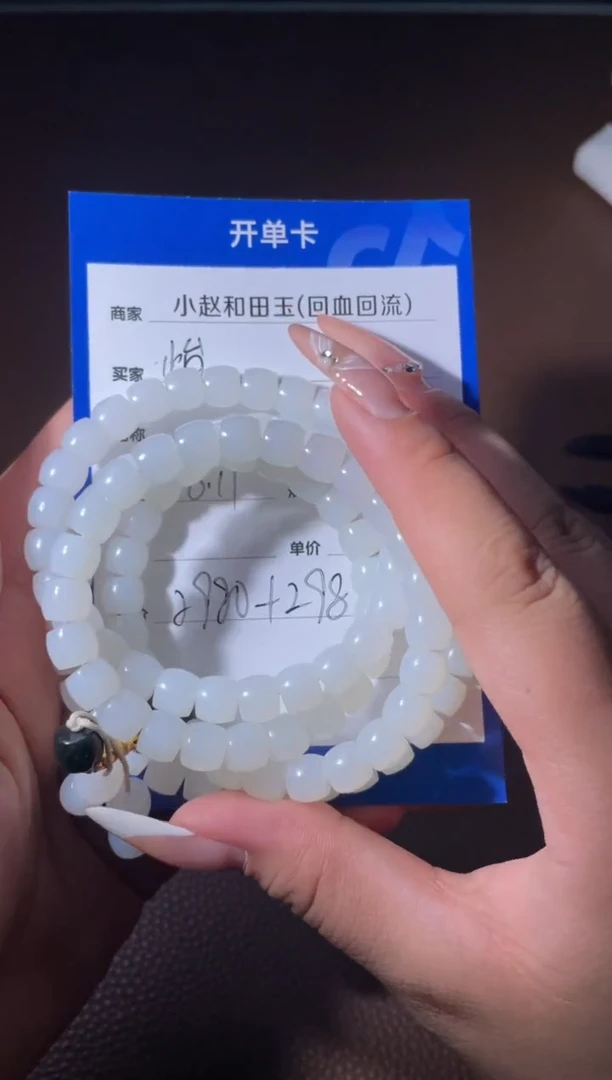 和田玉未镶嵌挂件y2041