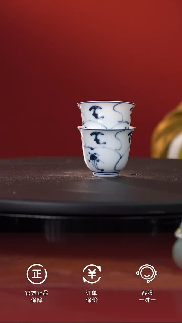 茶具灵芝纹客杯一对