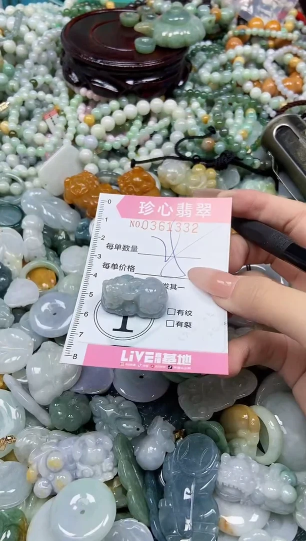 颈饰未镶嵌翡翠闪购0361332