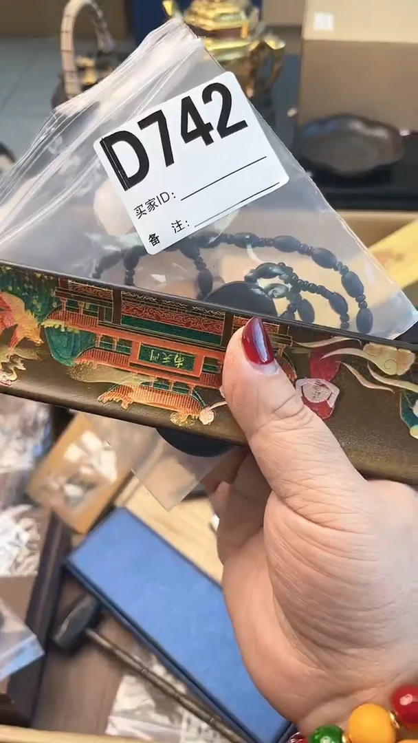 【闪购商品】瓷片D742炎美杂货铺质量保证