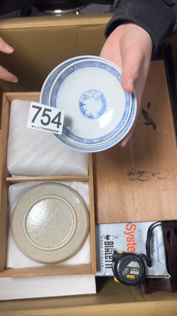 上*道754    茶零配