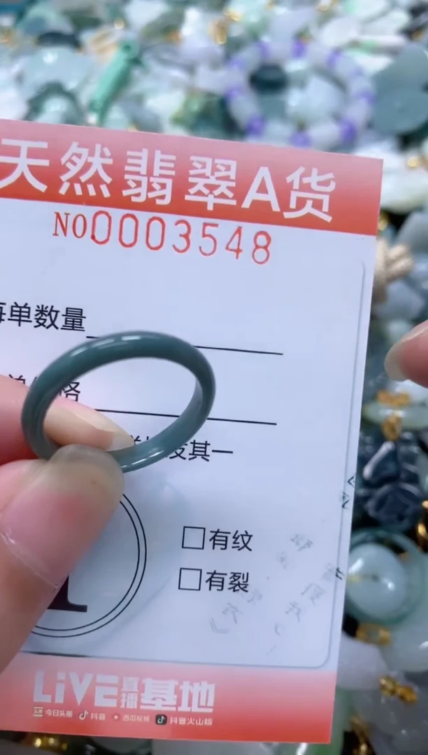 翡翠未镶嵌颈饰闪购0003548