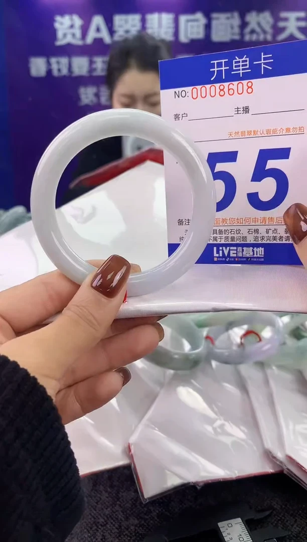 未镶嵌手镯翡翠AAAAAAAAAAAA