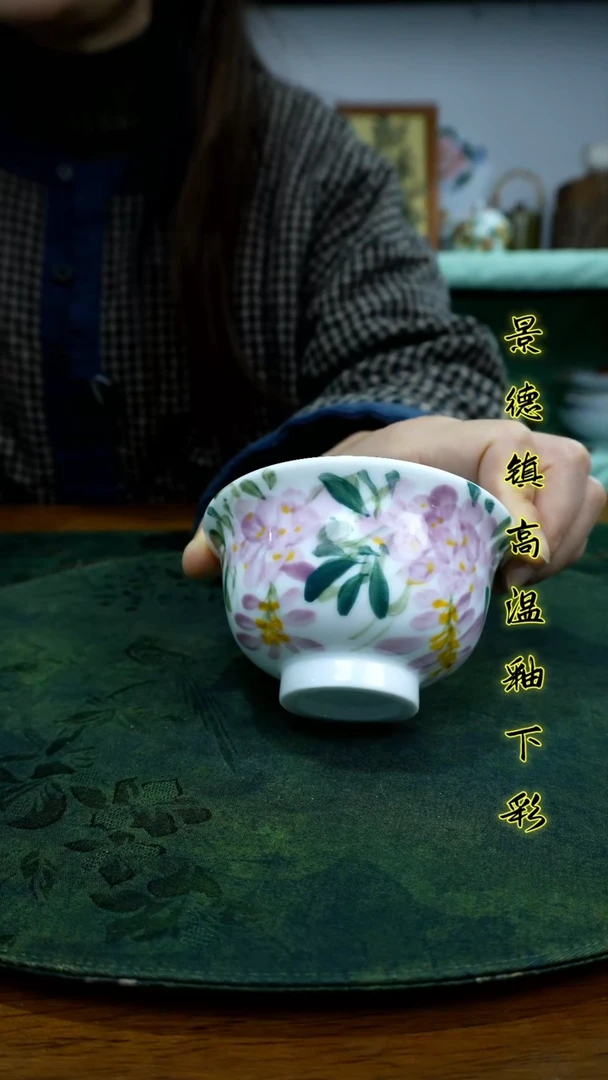 盘景德镇高温瓷（压手杯）