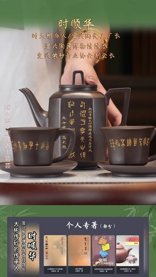 茶壶紫砂SSH95抽角宫灯套组550cc
