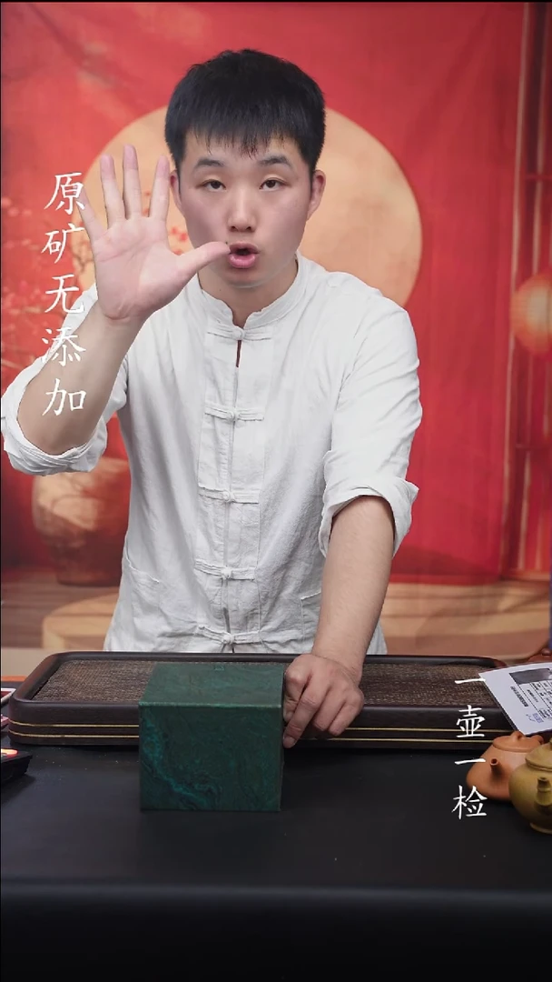宜兴紫砂原矿作品全手1