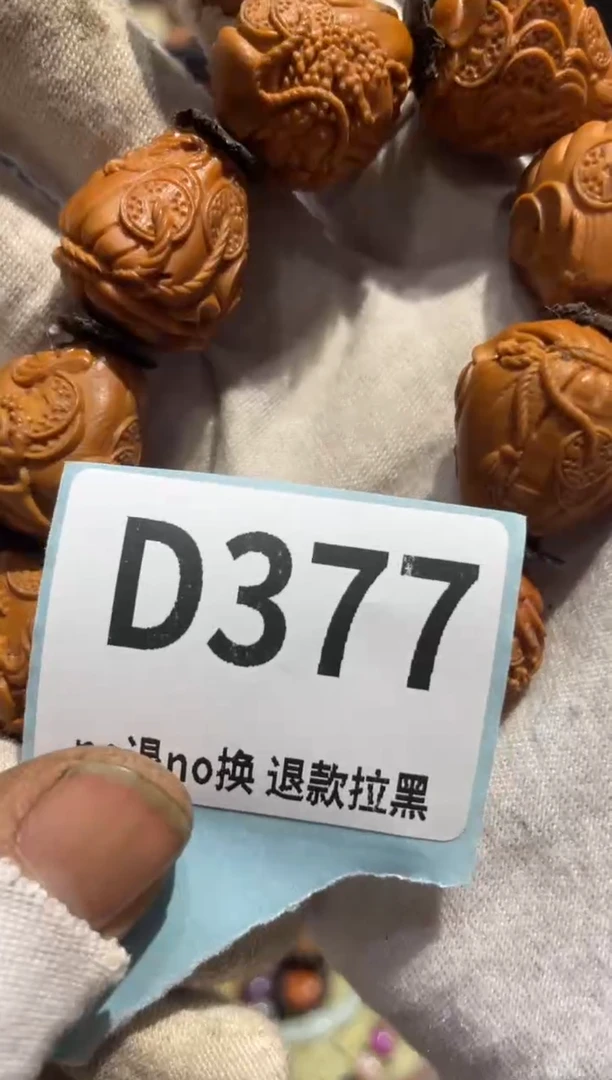 瓷片核*树表妹火爆热卖热卖！