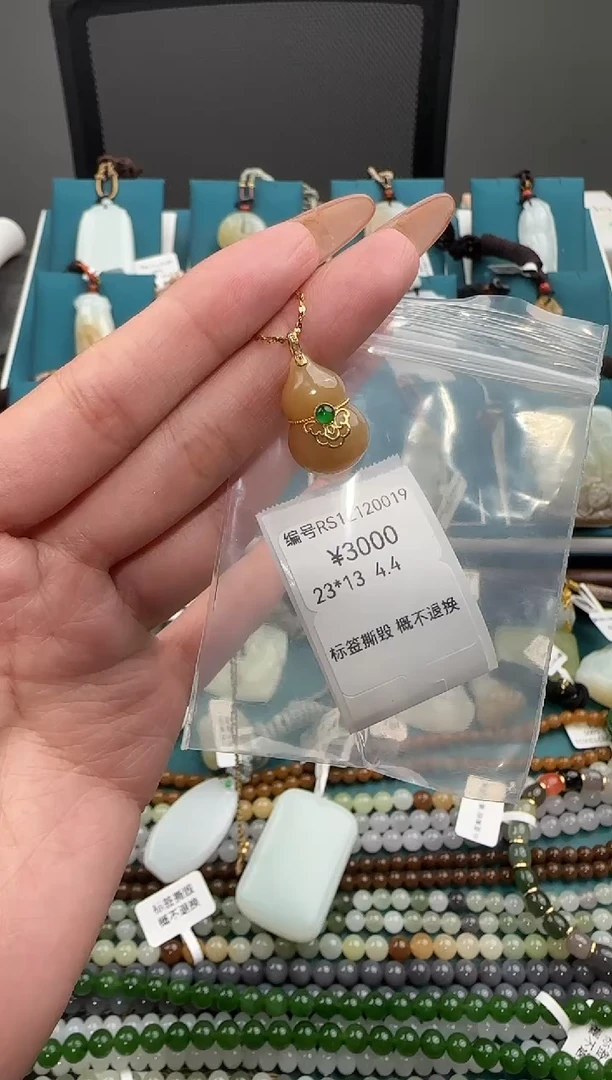 颈饰18K金镶嵌和田玉RS