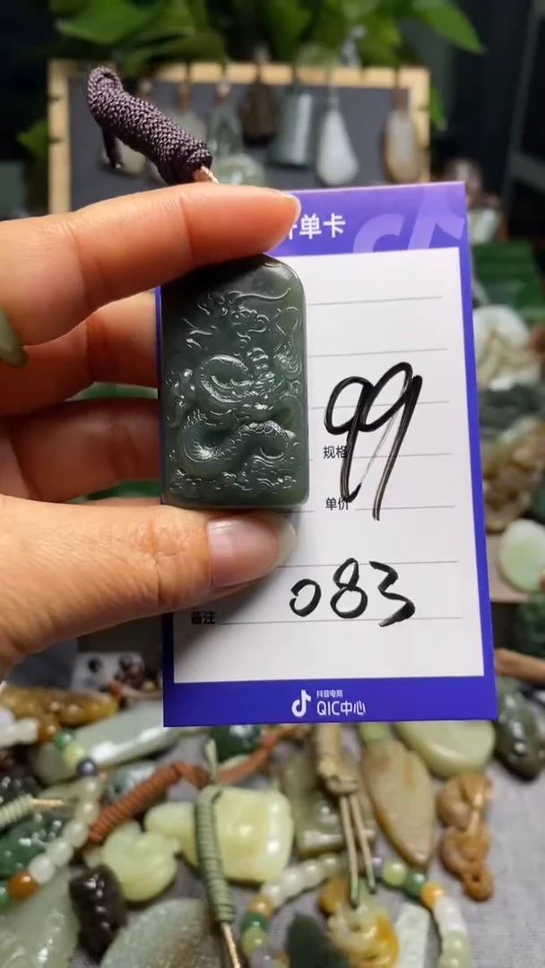 【闪购商品】和田玉颈饰未镶嵌