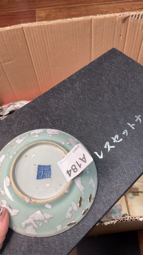 【闪购商品】瓷器瓷器瓷器瓷器