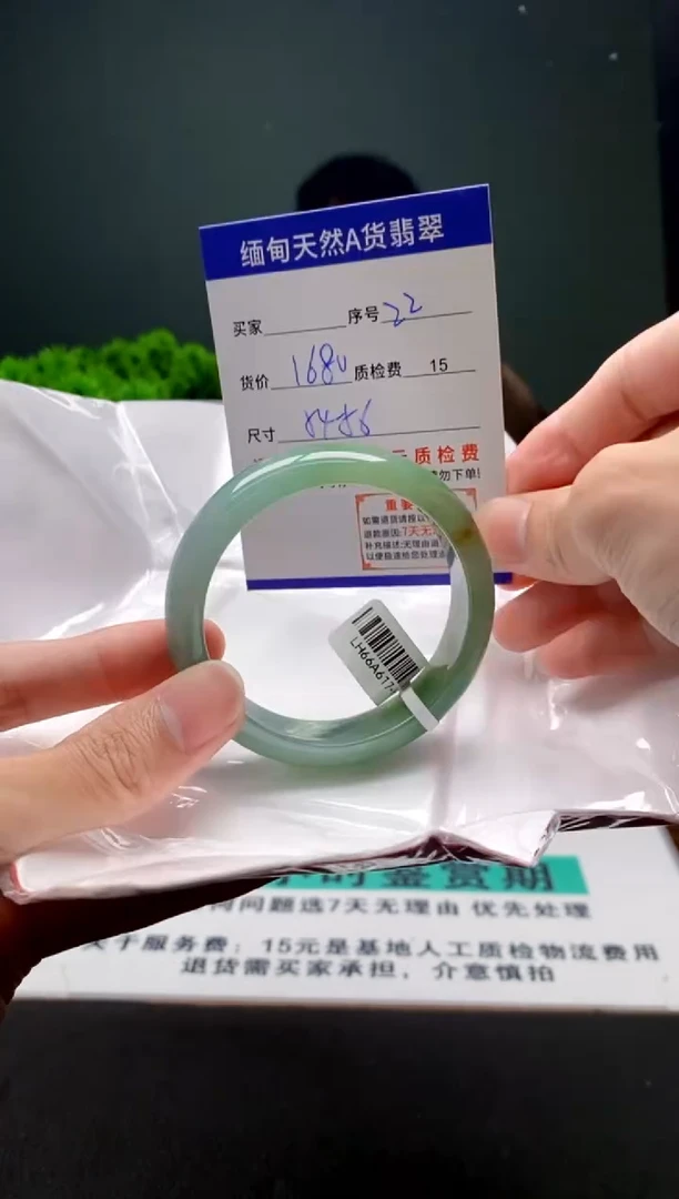 未镶嵌手镯翡翠22缅甸天然A货翡翠需包容瑕疵，介意慎拍