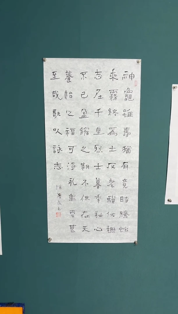 传统文化艺术ー年画