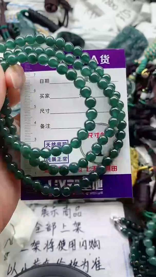 翡翠未镶嵌颈饰88888888