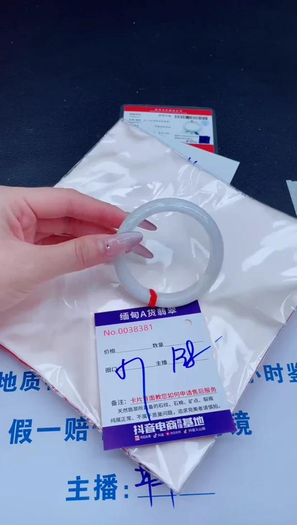 未镶嵌手镯翡翠W*罕1