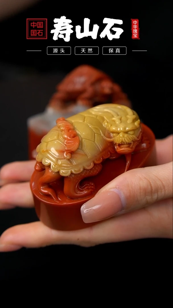 【闪购商品】寿山石印石芙蓉石