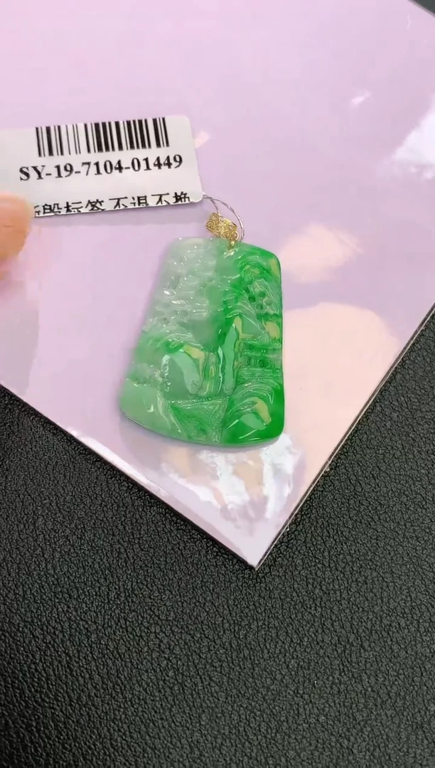 颈饰18K金镶嵌翡翠赠礼盒证书 珍珍