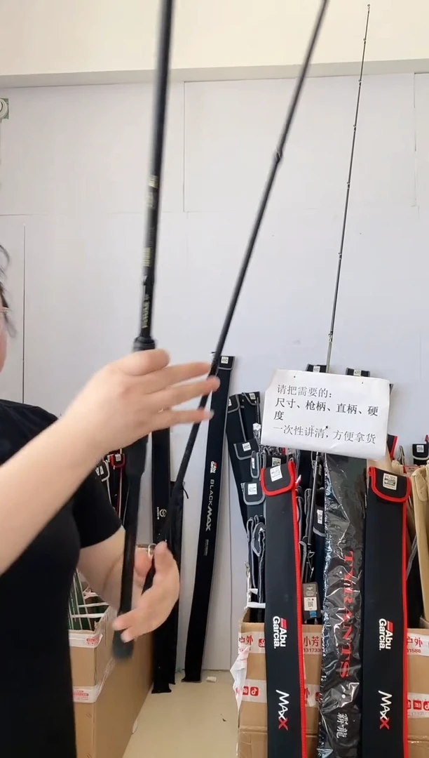 碳素青*2125二手阿布PMAX SX  2.59  M直柄富士