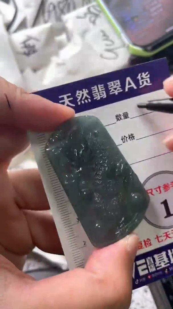 颈饰未镶嵌翡翠8