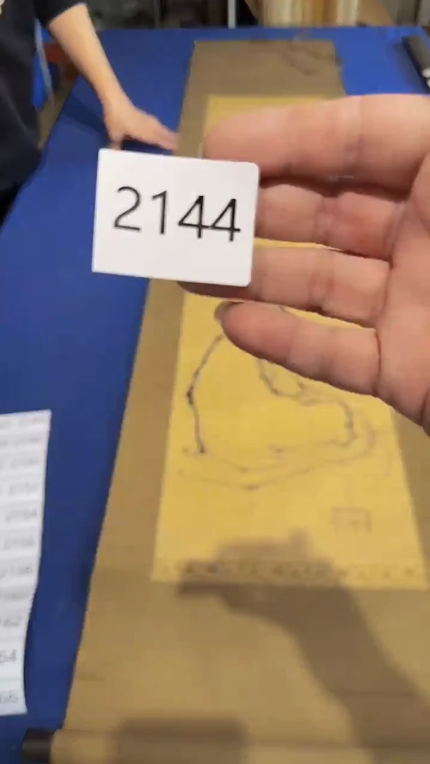【闪购商品】日瓷直播间字画放漏中