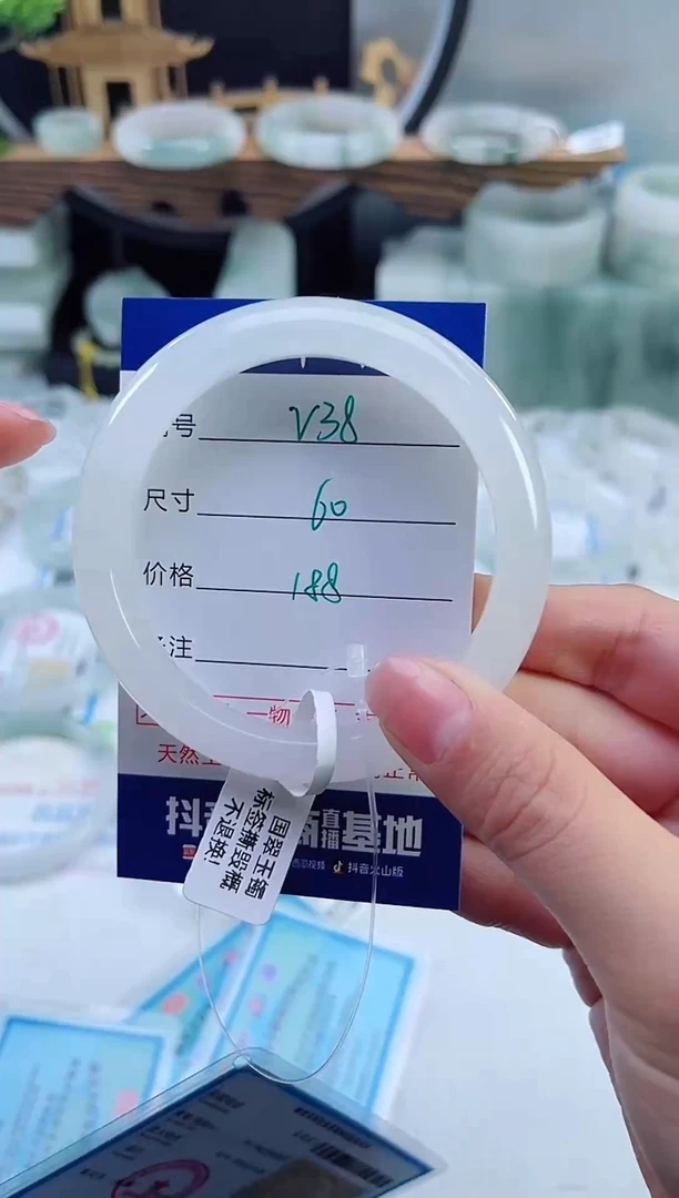 未镶嵌首饰石英质玉（天山翠）38