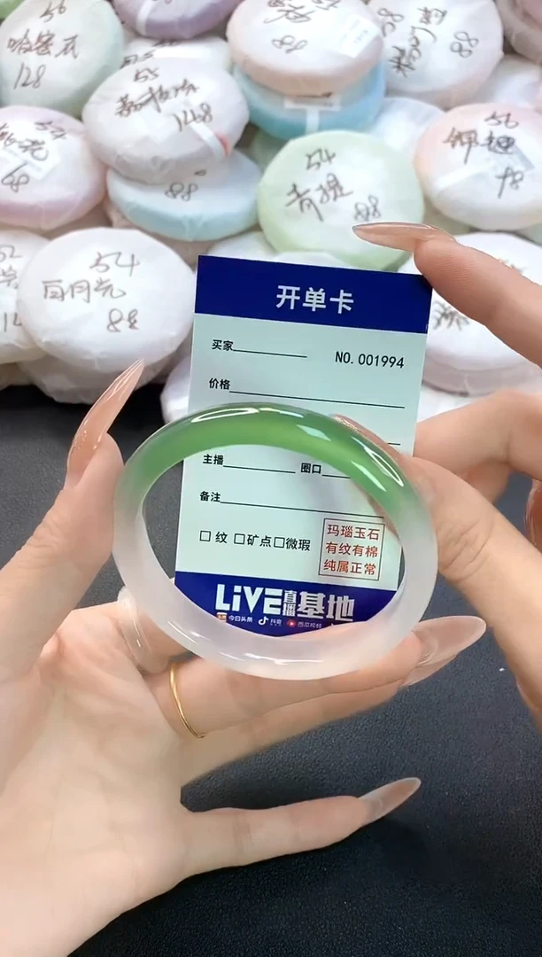 手镯玛瑙/玉髓未镶嵌圈口56