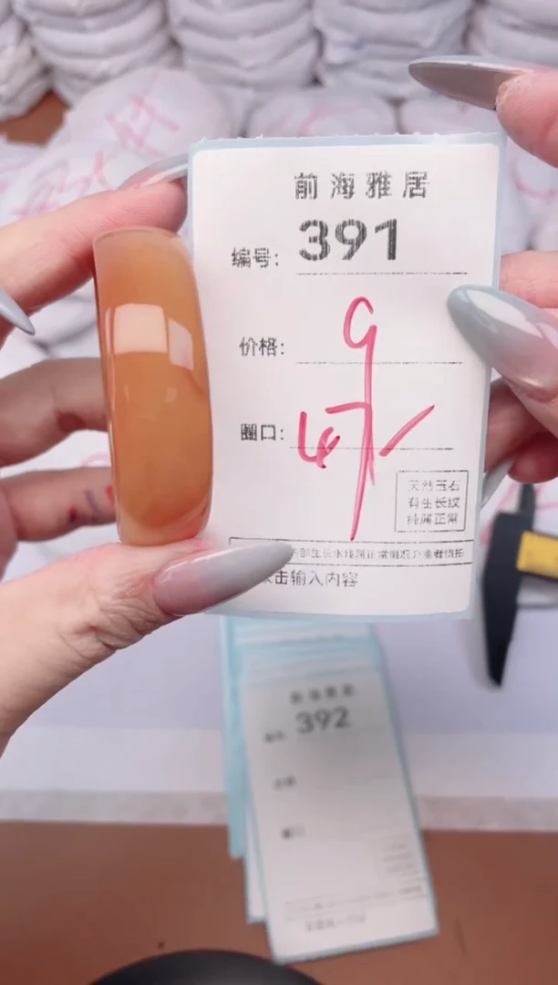 【闪购商品】玛瑙/玉髓手镯未镶嵌391