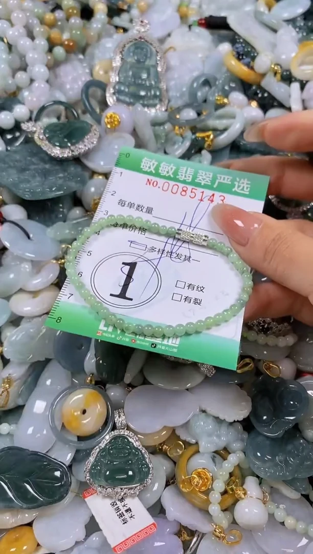 【闪购商品】翡翠颈饰未镶嵌闪购商品0085143