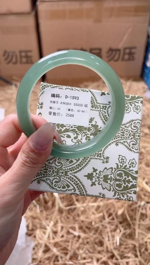 未镶嵌手镯石英质玉D-1593