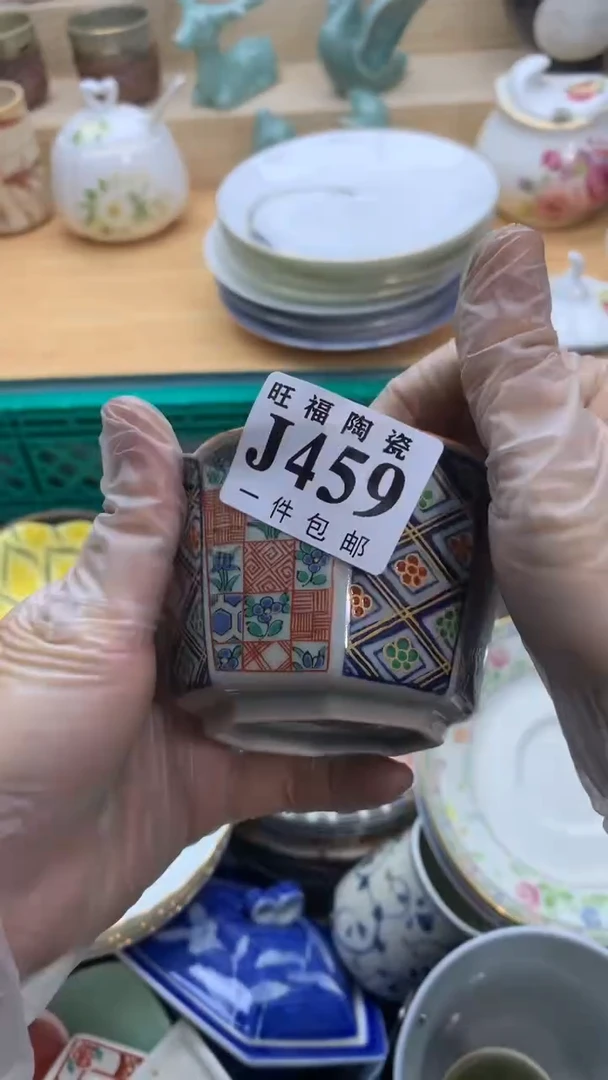 【闪购商品】瓷片旺福家一号商品