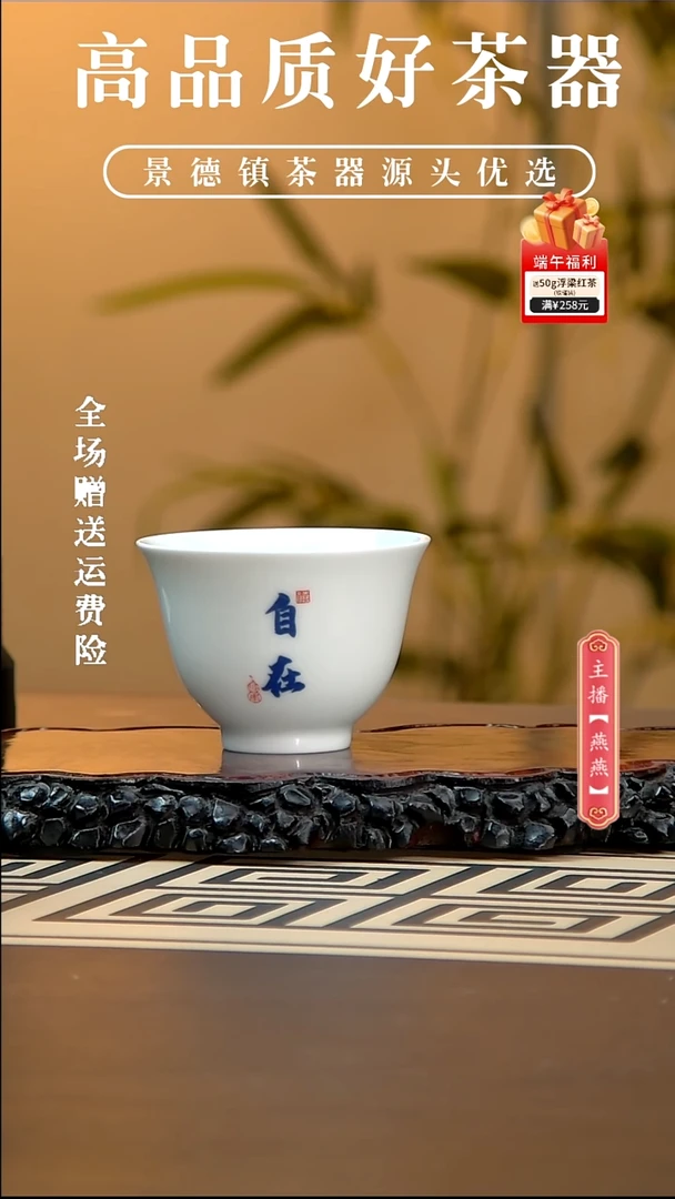 自在，，，，，，，，，，，，，，