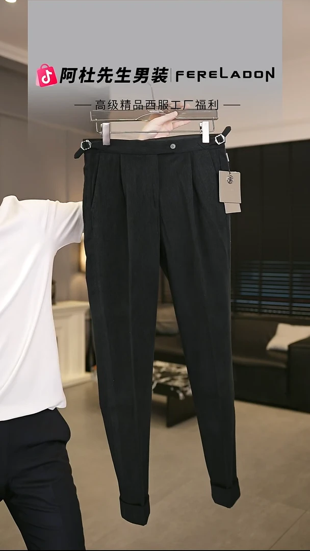 17011  黑色   31尺码  130-140斤