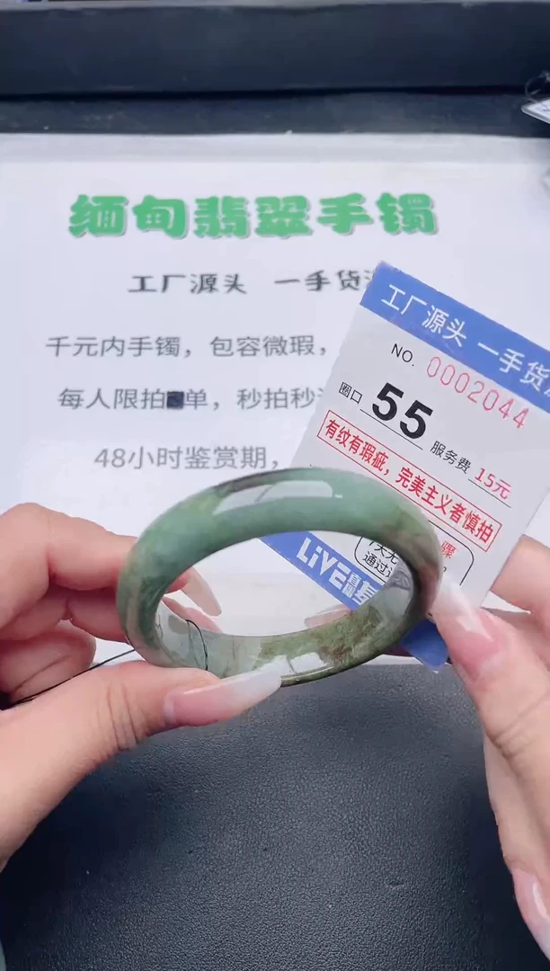 未镶嵌手镯翡翠翡翠手镯未镶嵌