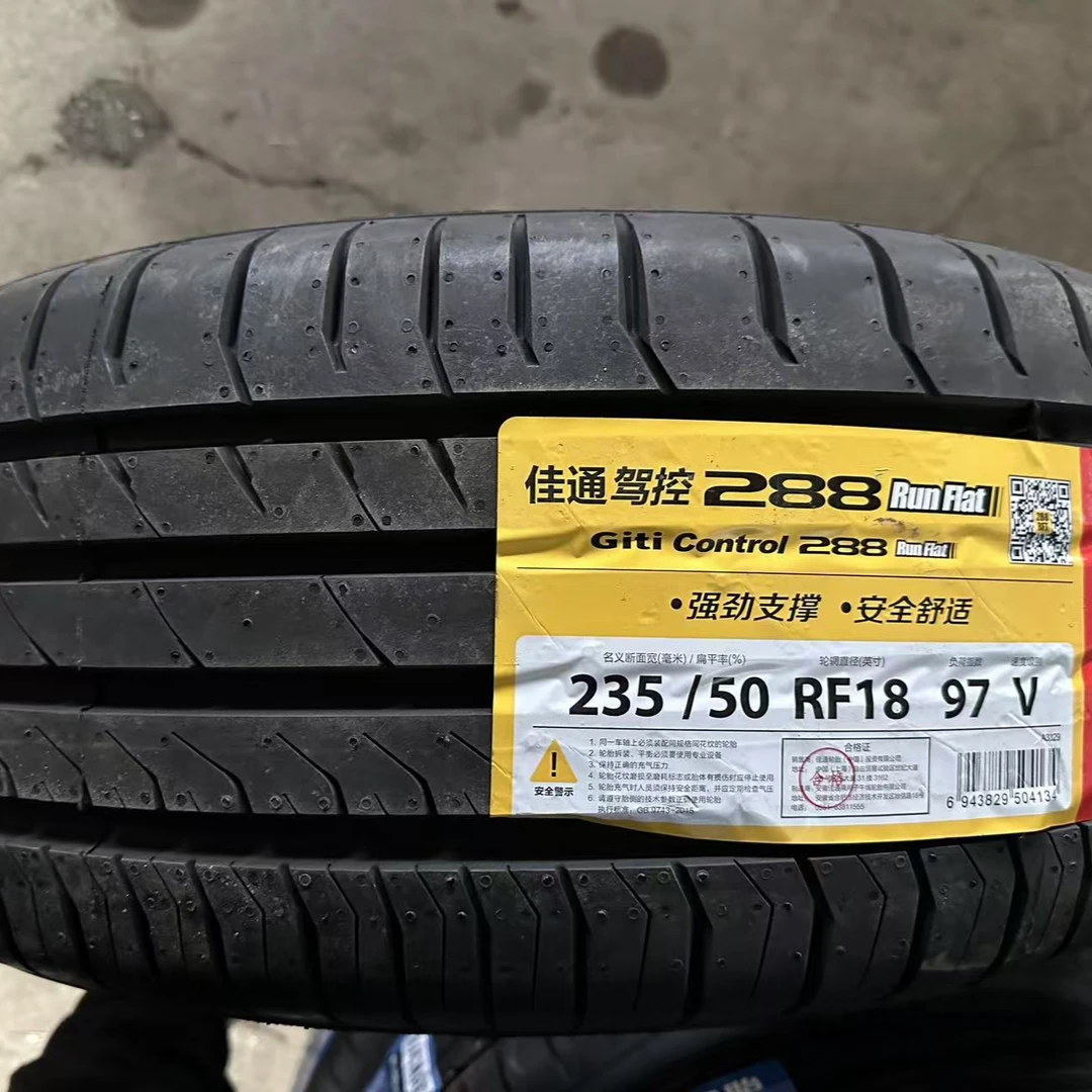佳通高端静音棉防爆汽车外胎汽车外胎轮胎