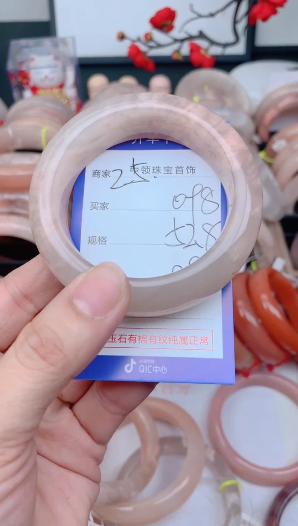 石英质玉手镯未镶嵌098