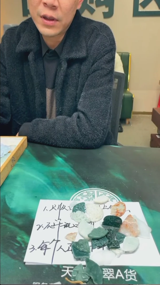 【闪购商品】定制翡翠未镶嵌 毛货-不退不换-