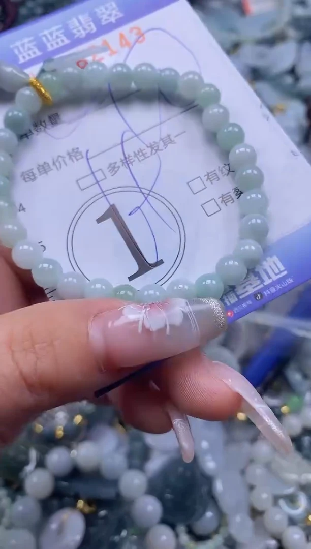 【闪购商品】翡翠颈饰未镶嵌闪购0182143多样性发其一