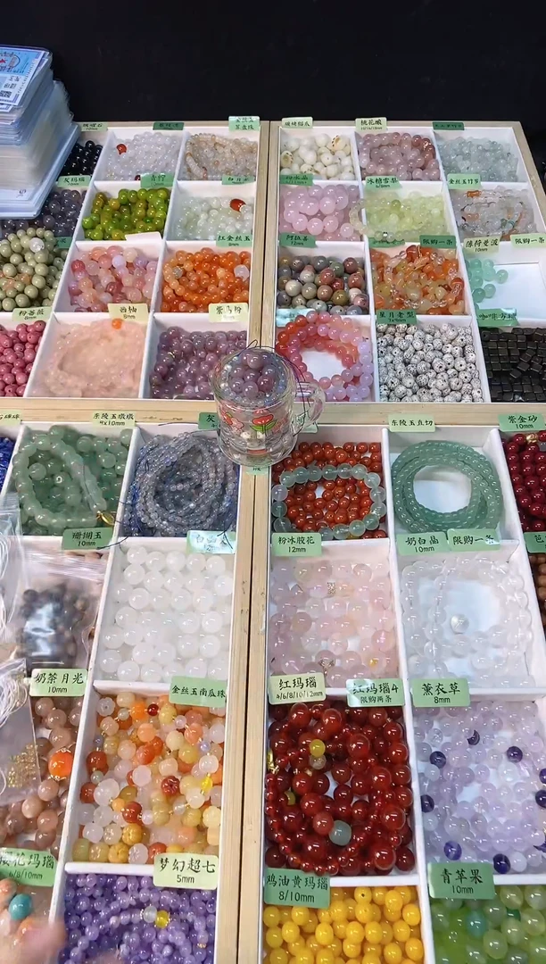 颈饰未镶嵌水晶蜜****茶一包隔片