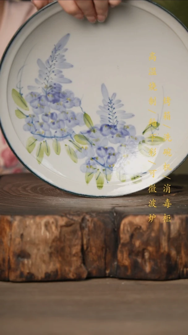 瓷片景德镇高温釉下彩可微波烤箱洗碗机