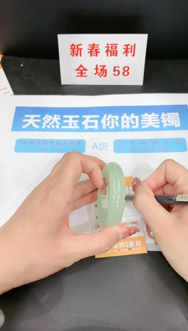 【闪购商品】石英质玉手镯未镶嵌51c