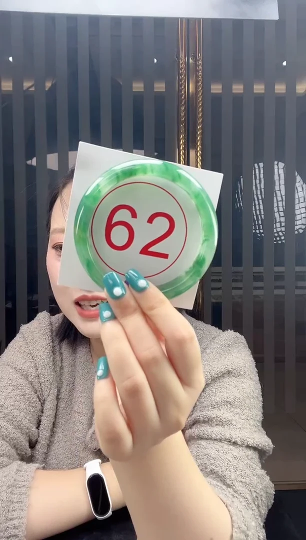 未镶嵌手镯石英质玉（非洲翠）1